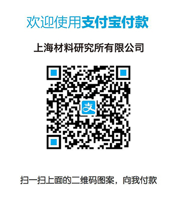 中国机械工程学会无损检测分会第十二届年会暨 第二十七届中国国际质量控制与测试工业设备展览会 第一轮通知